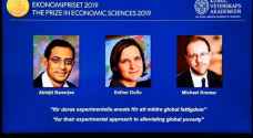 منح 3 علماء جائزة نوبل للاقتصاد