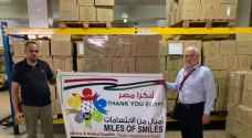 مساعدات طبية تصل غزة الأسبوع المقبل