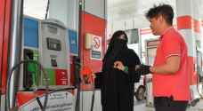 الحكومة السعودية تقرر خفض أسعار البنزين
