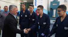 الملك يزور معهد ماركا للتدريب المهني
