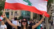 نادين نجيم وسط المتظاهرين في لبنان: "كلن يعني كلن".. فيديو