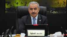 الحكومة الفلسطينية: ماضون في الانفكاك التدريجي عن الاحتلال