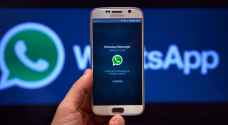 حسابات "واتسآب" تتعرض للاختراق ... ما العمل؟ - فيديو