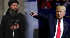 البيت الأبيض: تصريح مرتقب وهام جدًا لترمب بعد تقارير عن مقتل البغدادي