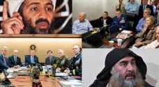 كيف تم قتل البغدادي وبن لادن ما بين ترمب وأوباما؟