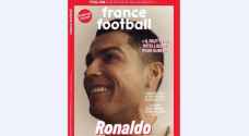 صورة رونالدو على غلاف فرانس فوتبول تثير الشكوك