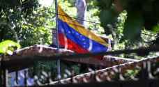 السلفادور تطرد دبلوماسيي فنزويلا التي ردت بالمثل