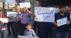 وقفة احتجاجية للمتقاعدين العسكريين في اربد- صور
