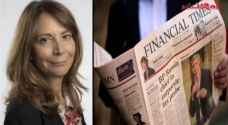اللبنانية رولا خلف أول امرأة تتولى رئاسة صحيفة فايننشال تايمز
