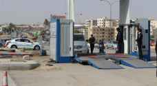 الأمن العام يبدأ باستخدام محطة الفحص الفني للمركبات في الحملة الشتوية
