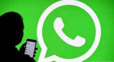 واتس اب تطلق خاصية تمنع الاخرين من إضافتك الى المجموعات