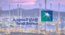 السعودية تامل جني مليارات الدولارات من الاكتتاب العام لأرامكو