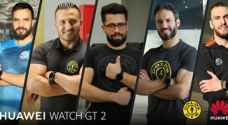 المدربون الشخصيون في "جولدز جيم Gold’s Gym" يستكشفون المزايا العديدة لساعة Huawei WATCH GT 2 ويحبونها!