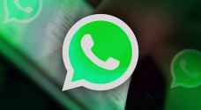 تحذير سعودي أمني من "الواتساب"