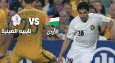 الثلاثاء .. "النشامى" يواجه الصين تايبيه  في تصفيات كأس العالم