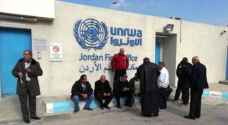 الأونروا في الأردن تحذر من الانهيار .. نواجه أسوأ أزمة وعجز