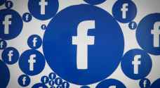 فيسبوك يطلق تطبيقا لمكافأة المستخدمين