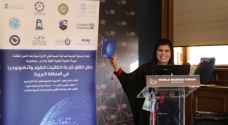 الأميرة سمية تطلق شرعة لأخلاقيات العلوم والتكنولوجيا في المنتدى العالمي للعلوم 2019