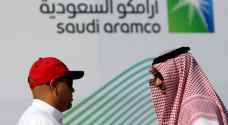 السعودية تستخدم كل الوسائل لتحقيق أكبر إقبال على اكتتاب أرامكو