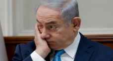 مهلة 30 يومًا أمام نتنياهو للحصول على حصانة الكنيست