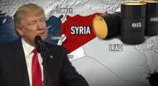 ترمب يؤكد سيطرة بلاده على النفط في سوريا