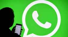 "ميزة مزعومة" من "واتسآب" تطيل عمر بطارية الهاتف!