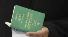 السعودية تفتح باب التجنيس قريبا للعلماء وكبار  المتخصصين