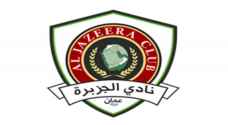 نادي الجزيرة يناشد الأمير بالتدخل لحل أزمته المالي
