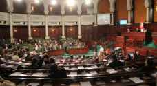 البرلمان التونسي يصادق على موازنة جديدة تهدف الى خفض العجز