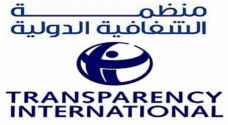 تقرير للشفافية الدولية : أكثر من ثلث الأردنيين يلجأون للواسطة