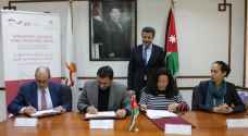 اتفاقية "أردنية - ألمانية" لزيادة موازنة المؤسسات الميكروية والصغيرة والمتوسطة