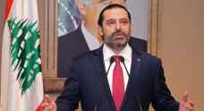 الحريري يعلن عدم ترشحه لرئاسة الحكومة اللبنانية
