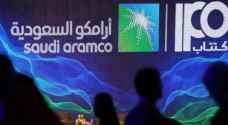 سهم أرامكو يخسر جزءا كبيرا من مكاسبه