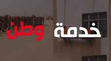 إعلان أسماء المقبولين في برنامج خدمة وطن