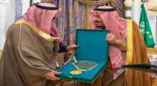 الملك سلمان يتسلم قلادة "أبي بكر الصديق"