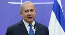 نتنياهو يطلب من الكنيست منحه الحصانة