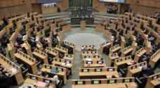 النواب يقر مشروعي قانوني "موازنة الدولة" لسنة 2020.. شاهد
