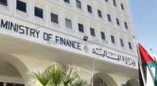 وزارة المالية: الزيادات المقررة على الرواتب ستصرف الشهر الجاري