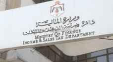 "الضريبة" توضح حول اجراءات التفتيش الضريبي لاحد المستشفيات الأردنية