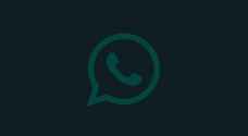 رسمياً.. "واتساب" يتيح الوضع الداكن للمستخدمين