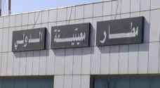 تعليق حركة الملاحة الجوية لفترة وجيزة في طرابلس