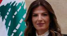 وزيرة العمل اللبنانية تعد بمكافحة الفساد والرشوة