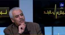 محلل سياسي أردني: المشكلة الأساسية في صفقة القرن هي "الهرولة العربية" باتجاه الاحتلال.. فيديو