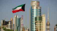 صندوق النقد: اقتصاد الكويت تباطأ في 2019