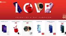 هواوي تشارك الاحتفال بعيد الحب بمجموعة من العروض المتميزة!
