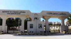 الخارجية تدعو ذوي مواطن أردني لمراجعتها