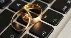 دراسة: الزواج عبر الإنترنت "ناجح ويدوم لفترة طويلة"