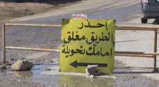 الاشغال تعلن عن تحويلات سير على اوتوستراد عمان الزرقاء .. تفاصيل