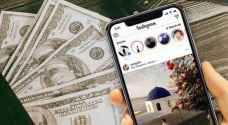 "إنستجرام" تحقق أرباحا مالية تفوق "يوتيوب" في 2019