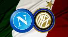 انترميلان يستقبل نابولي في نصف نهائي كأس ايطاليا مساء غد الأربعاء